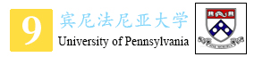 9-宾尼法尼亚大学图标.jpg