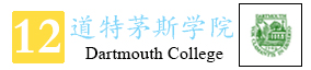 12-道特茅斯学院图标.jpg