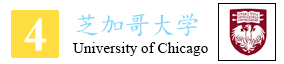 4-芝加哥大学图标.jpg
