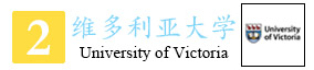 2-维多利亚大学.jpg