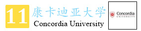 11-康卡迪亚大学.jpg