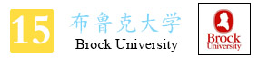 15-布鲁克大学.jpg