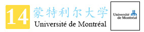 14-蒙特利尔大学.jpg