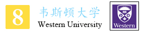8-韦斯顿大学.jpg